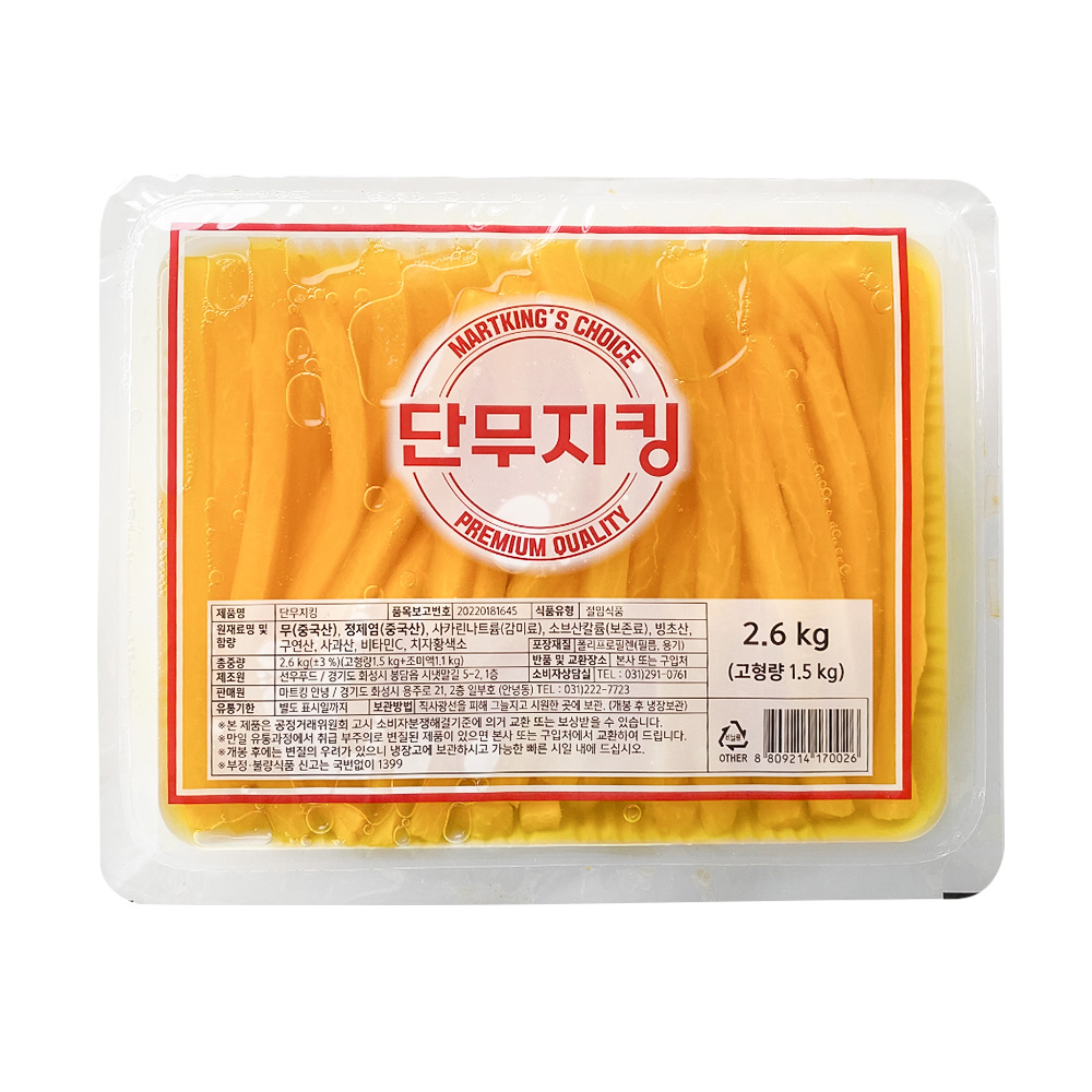 상품 섬네일